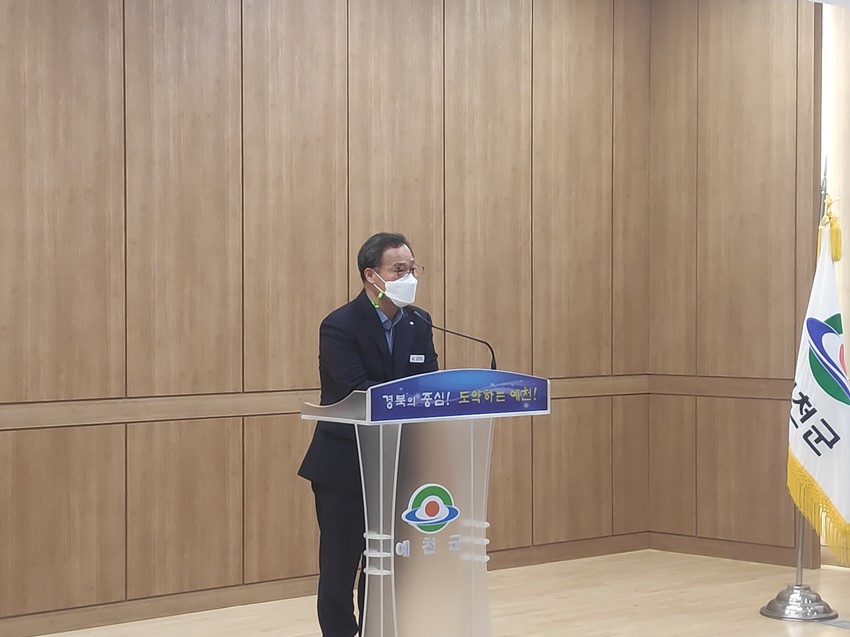 2.예천군 농업기술센터, 제13기 귀농‧귀촌 과정 개강